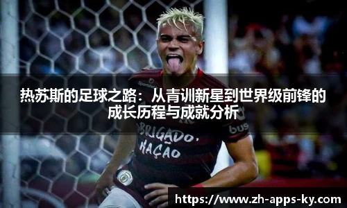 关键词2